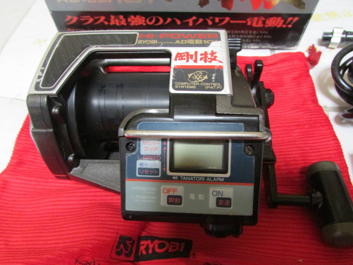 Item photo