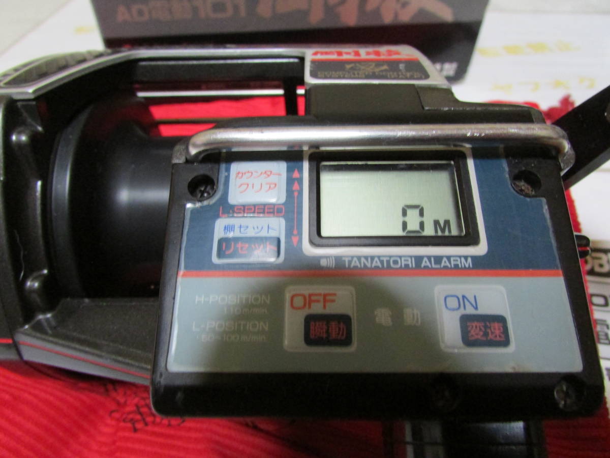 Item photo