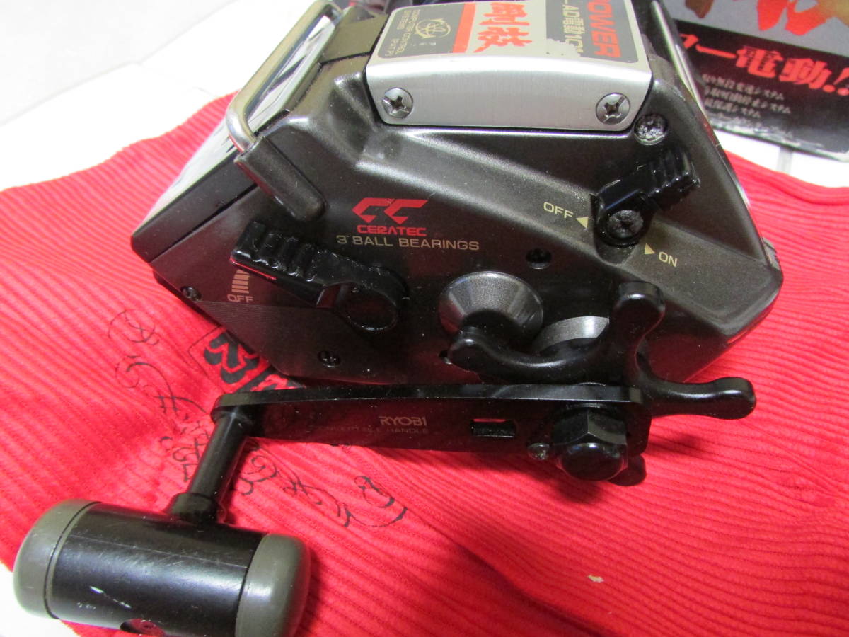 Item photo