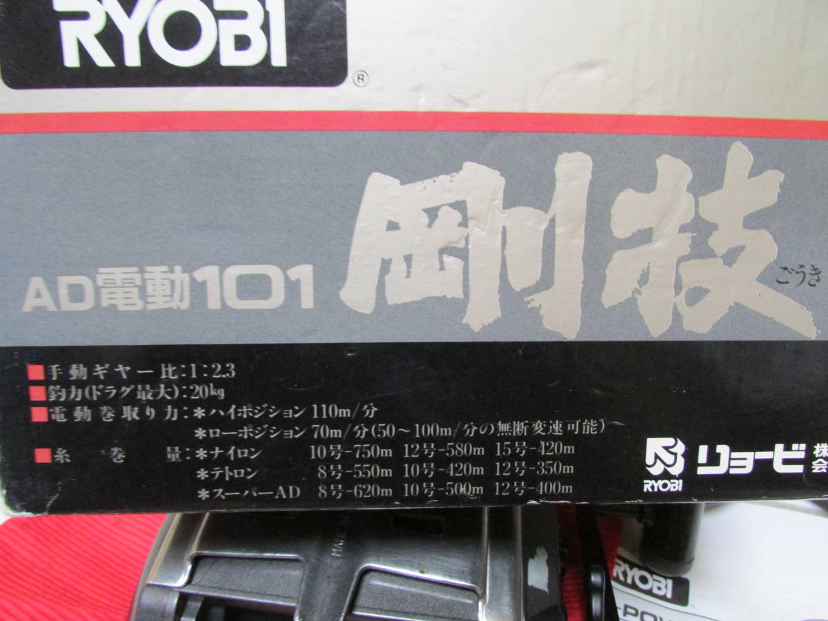 Item photo