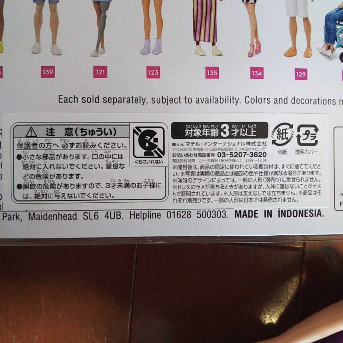 Item photo