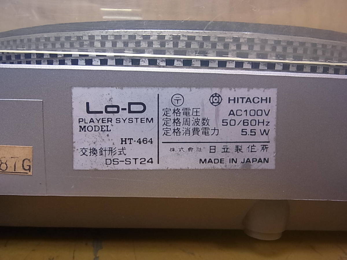 Item photo
