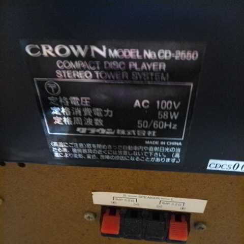 Item photo