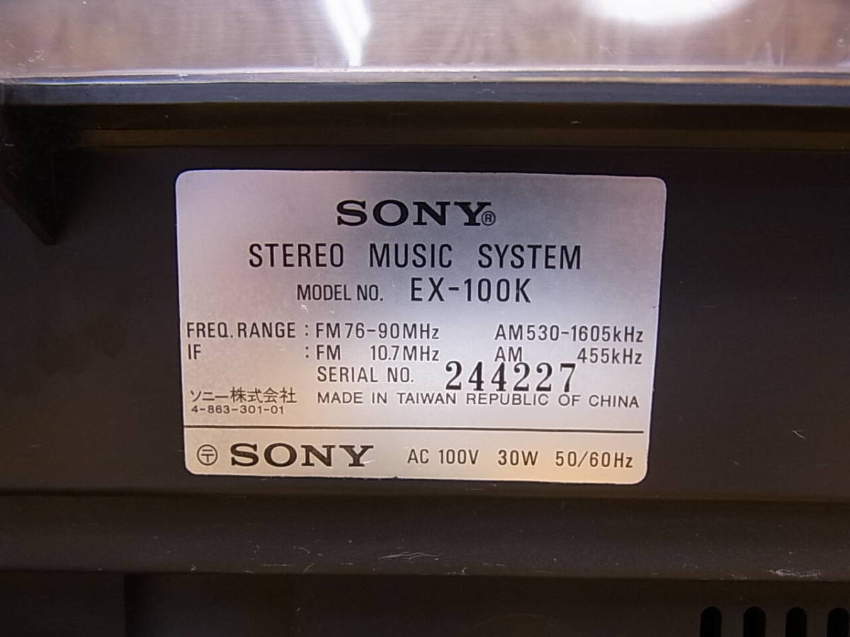 Item photo