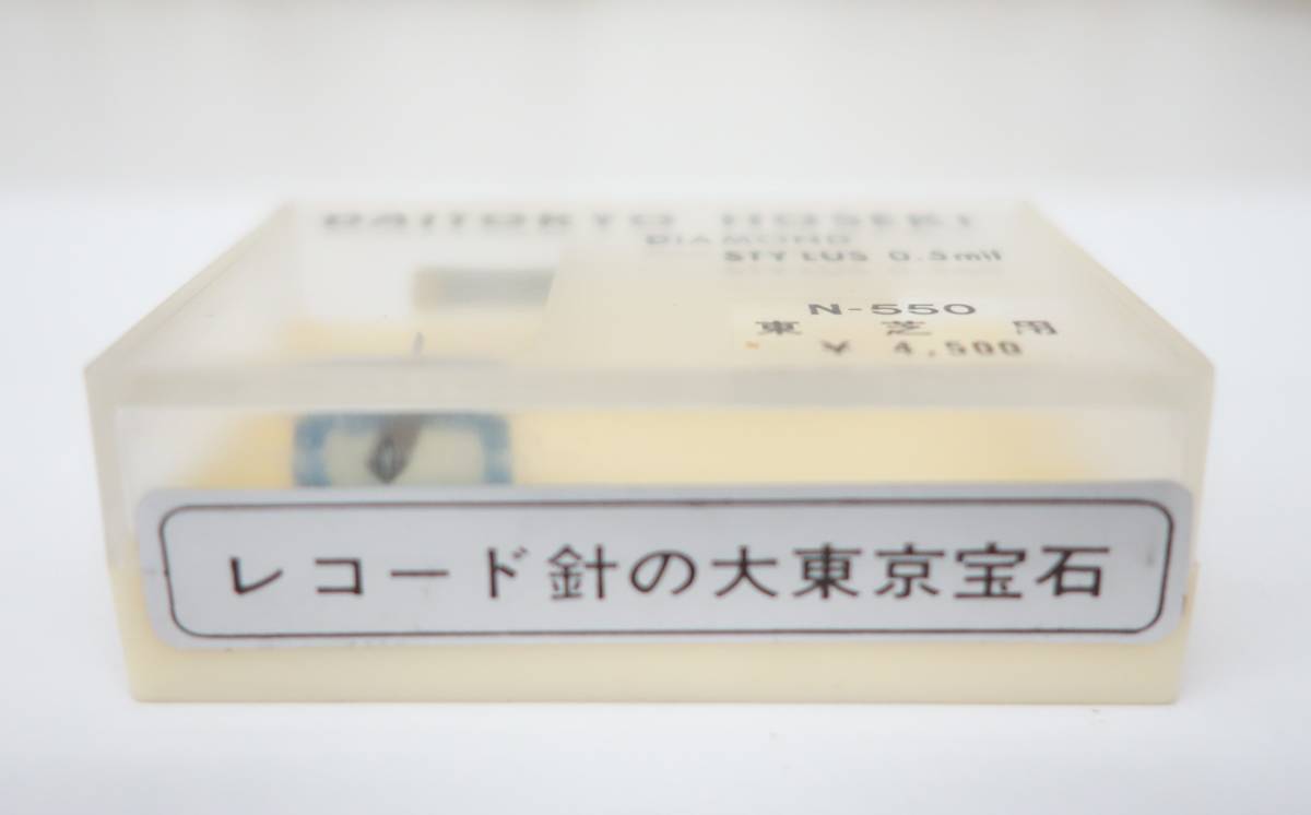 Item photo