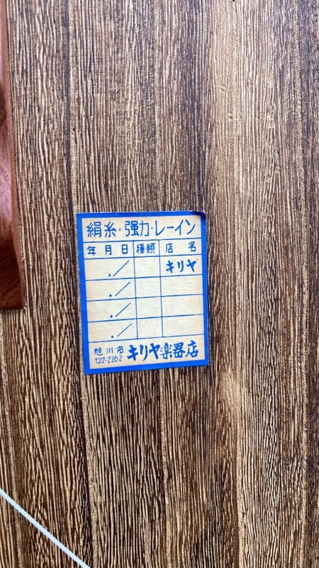 Item photo
