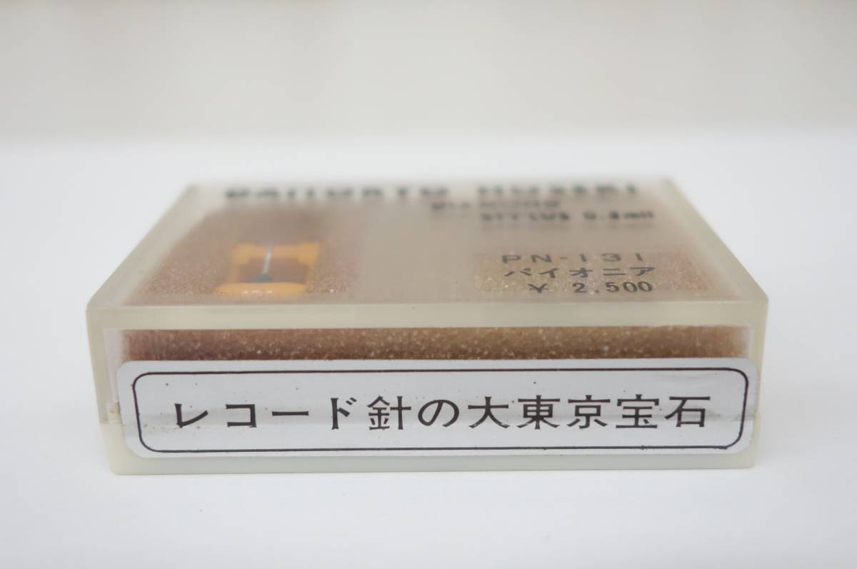 Item photo