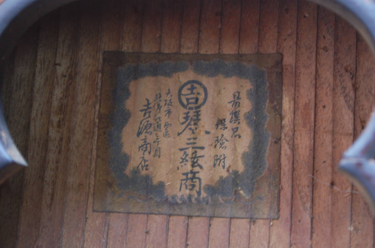 Item photo