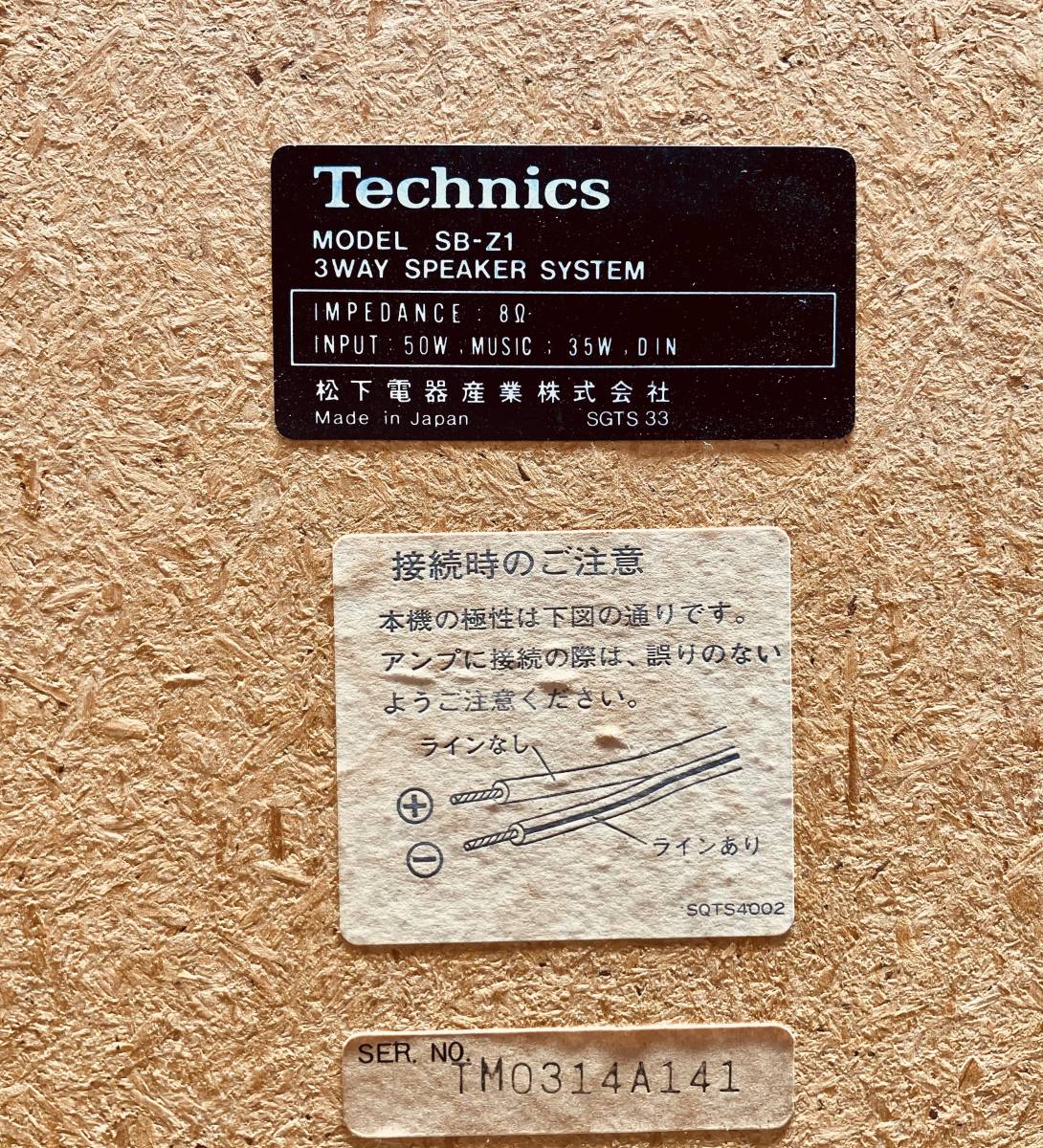 Item photo