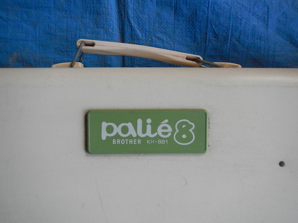 Item photo