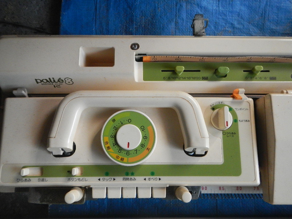 Item photo