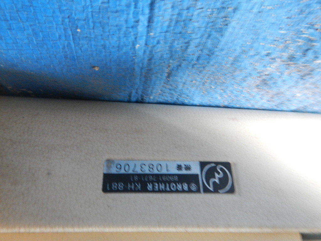 Item photo