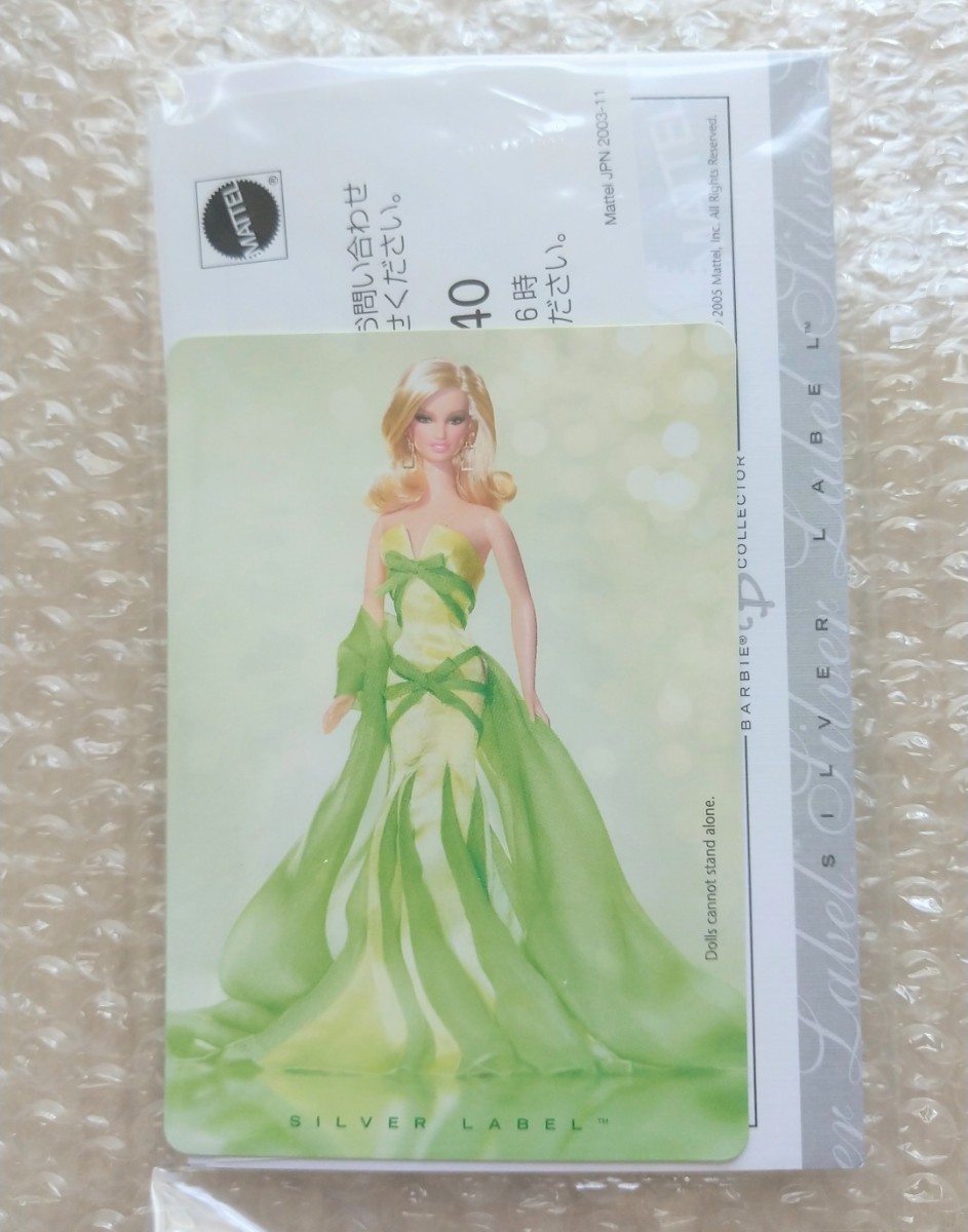 Item photo