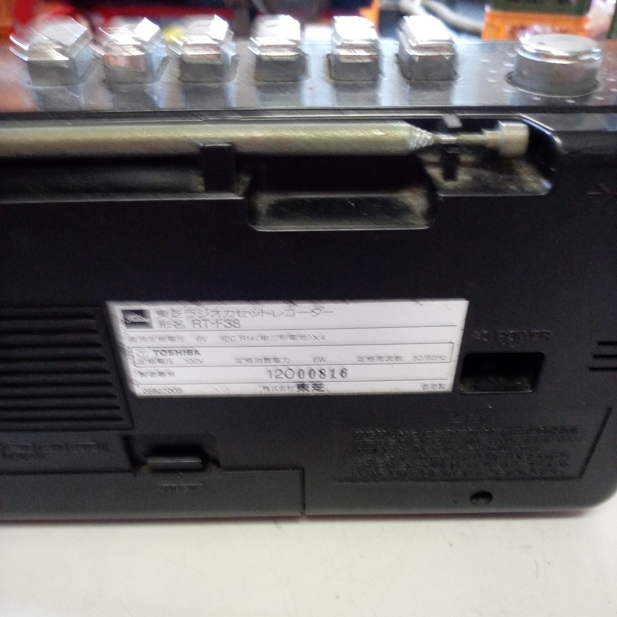 Item photo