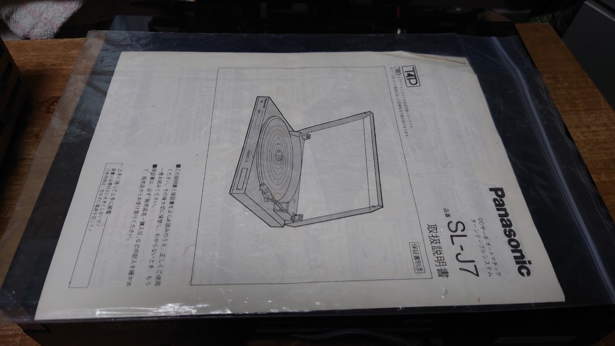Item photo