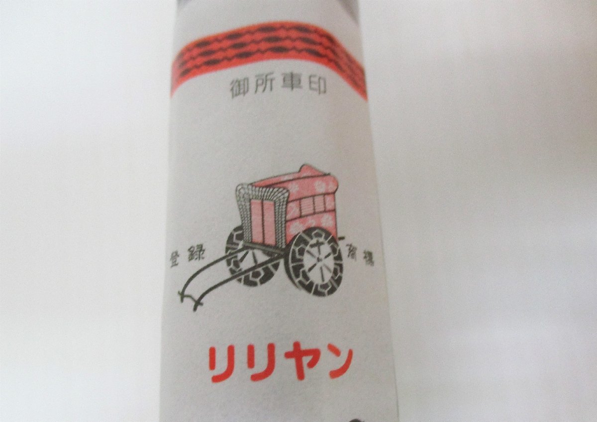 Item photo