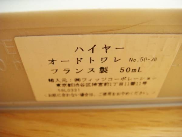 Item photo
