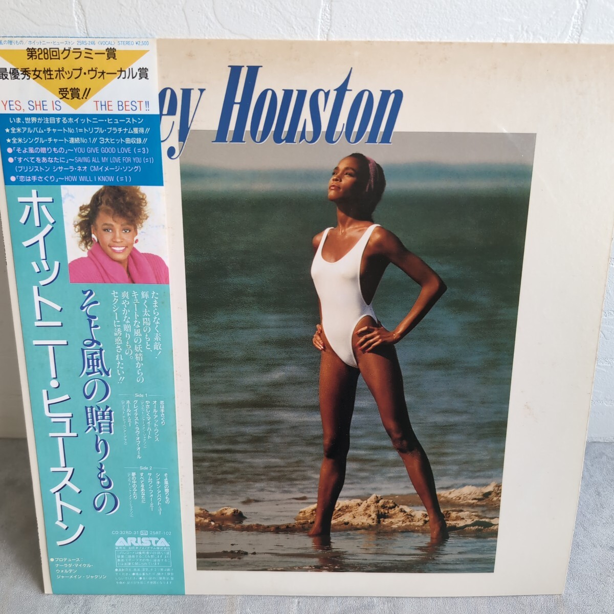 Item photo