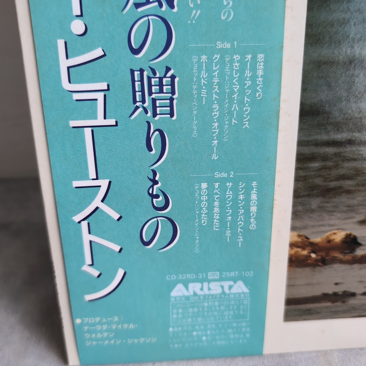 Item photo