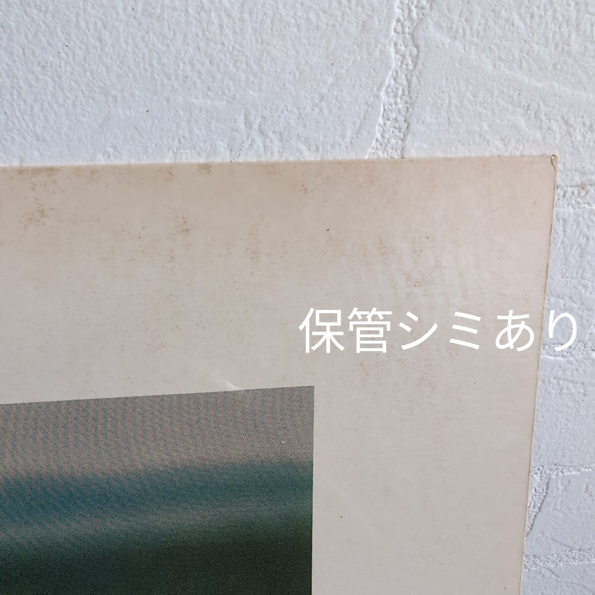 Item photo