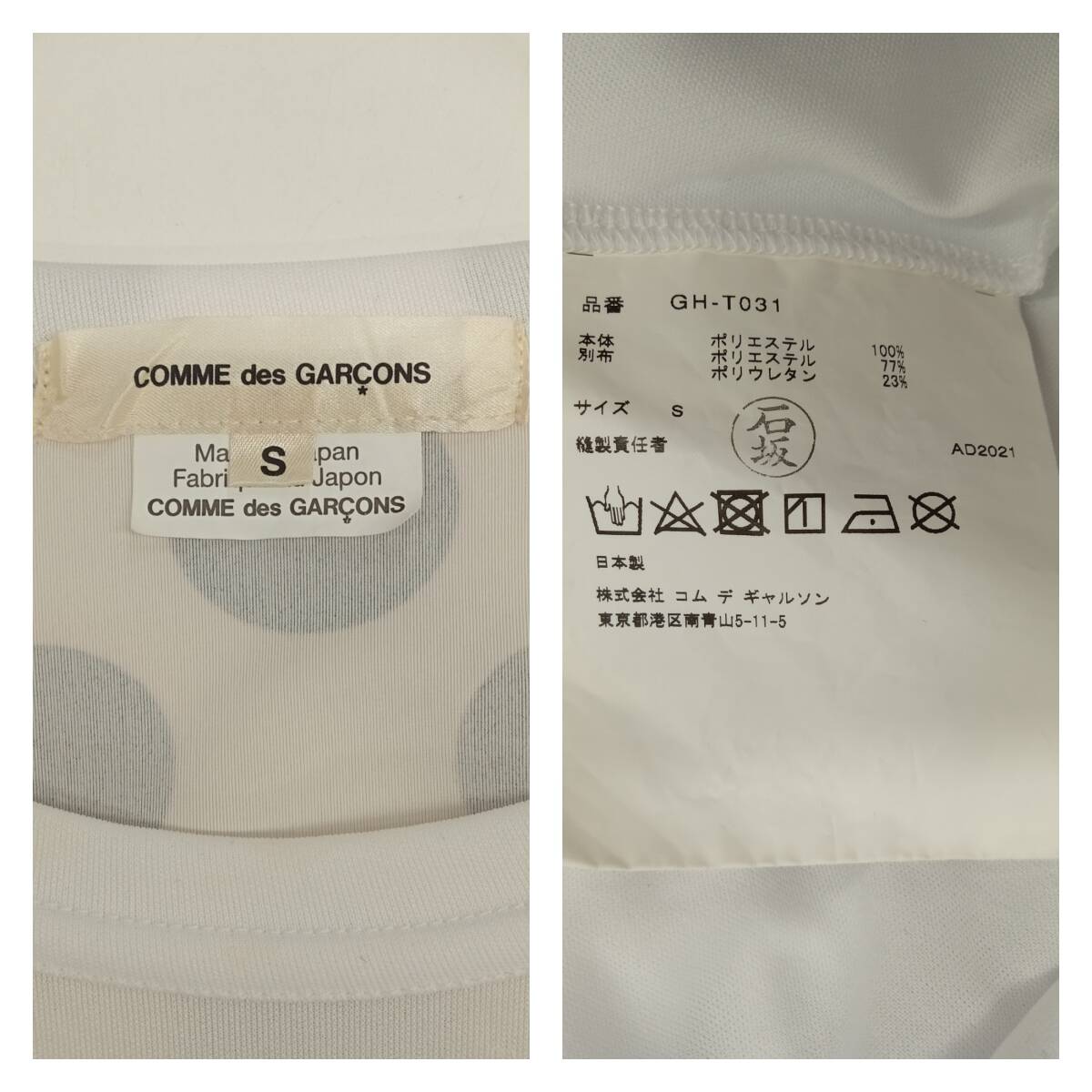 Item photo