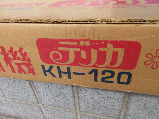 Item photo