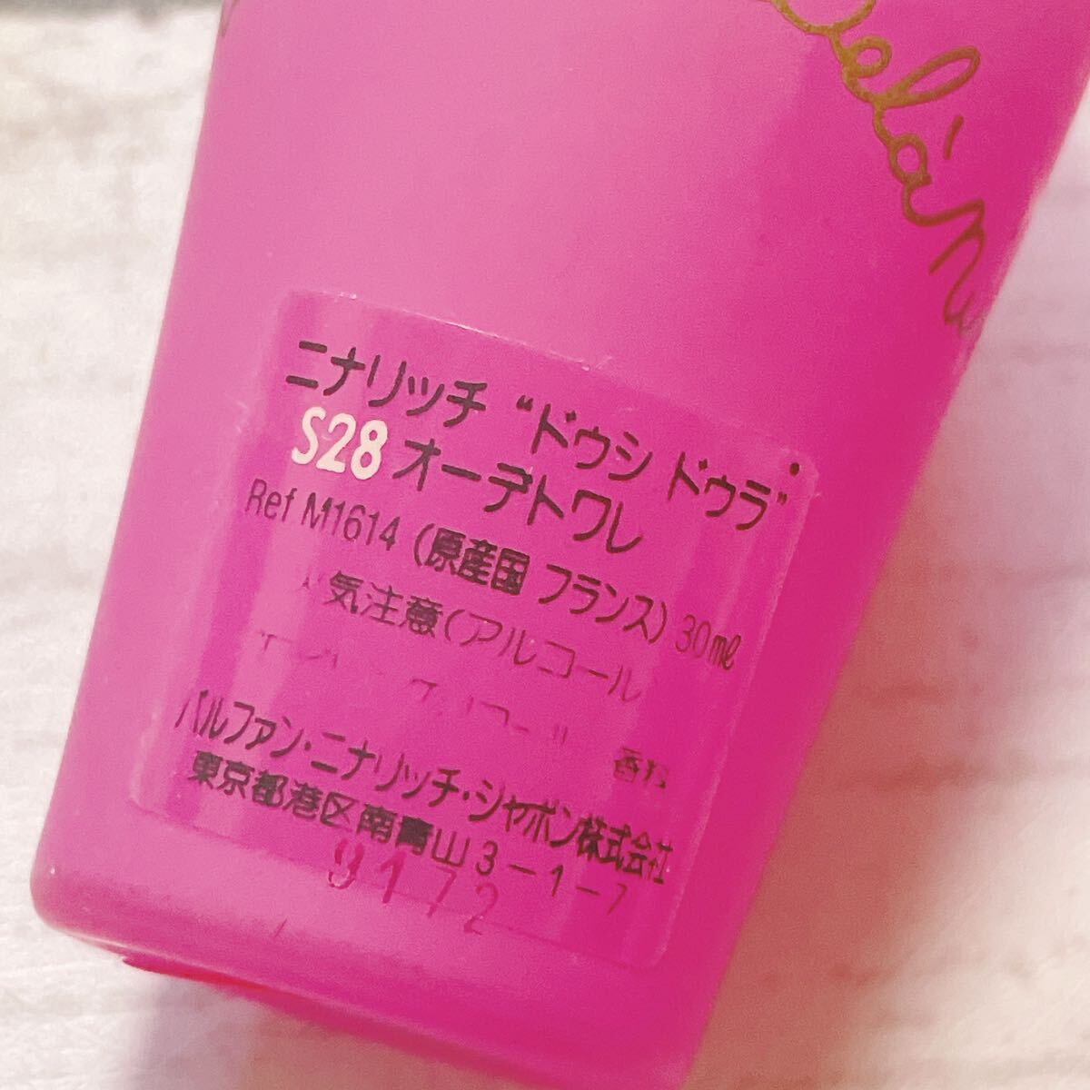 Item photo