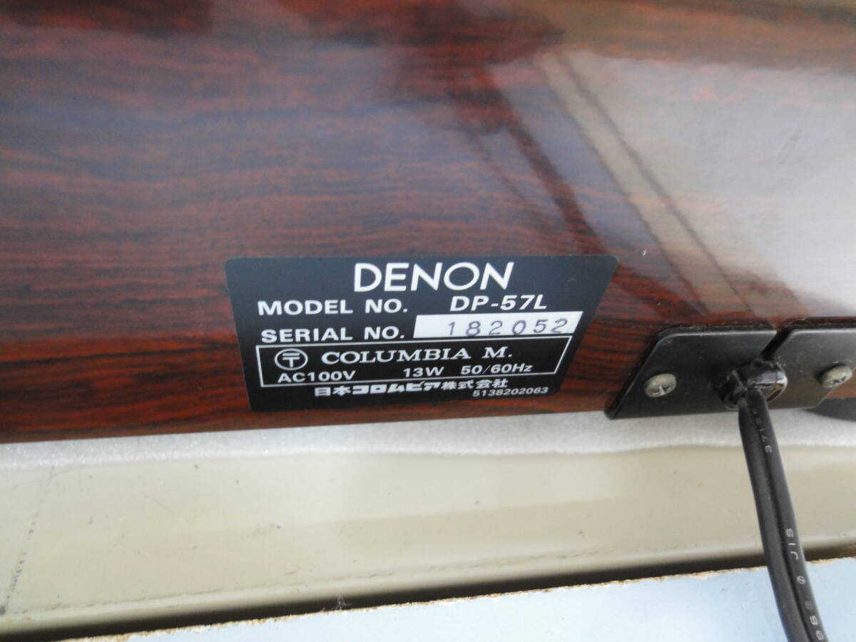 Item photo