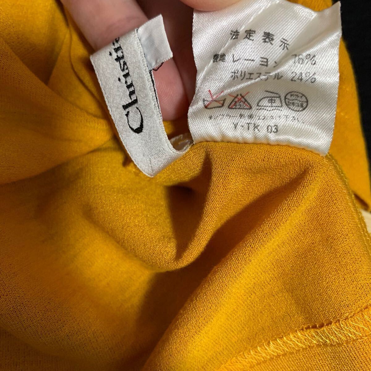 Item photo