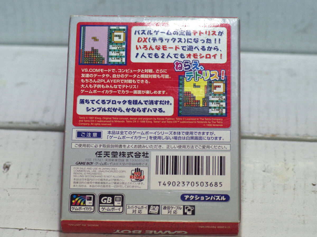 Item photo