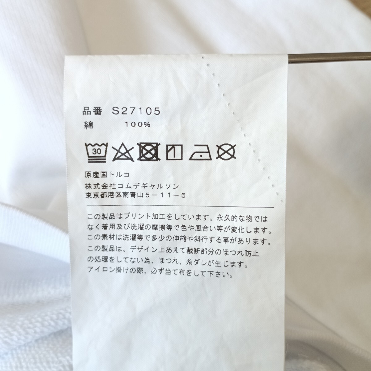 Item photo