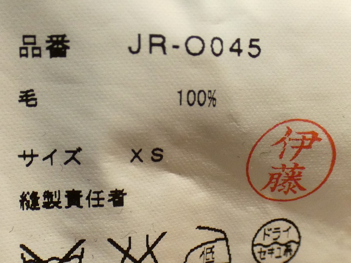 Item photo