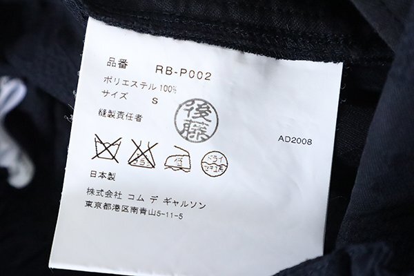Item photo