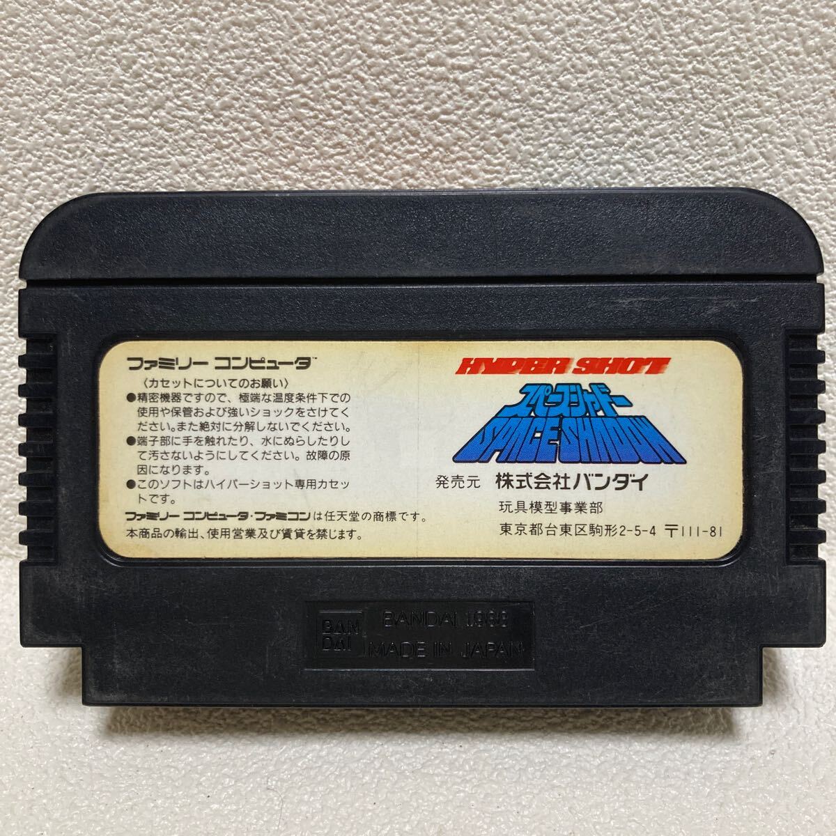 Item photo
