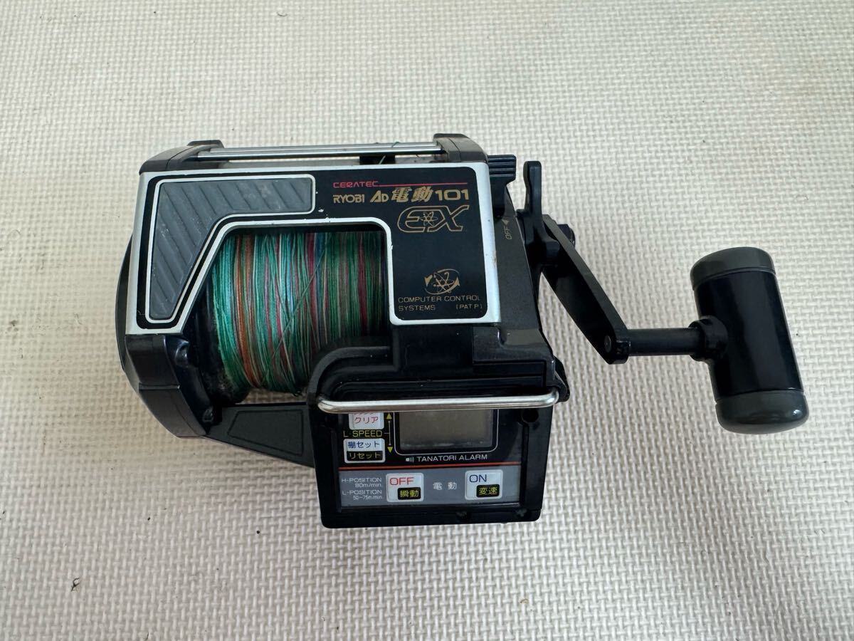 Item photo
