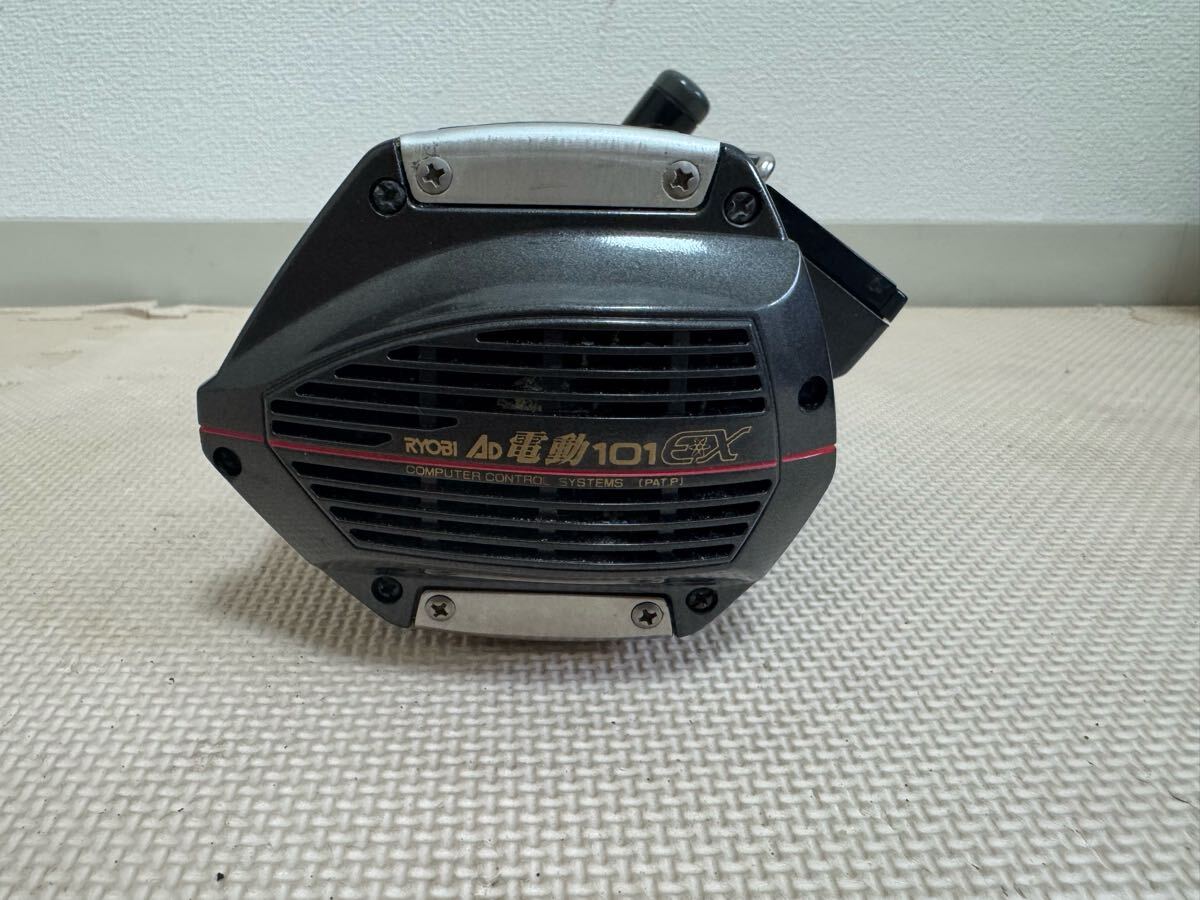 Item photo