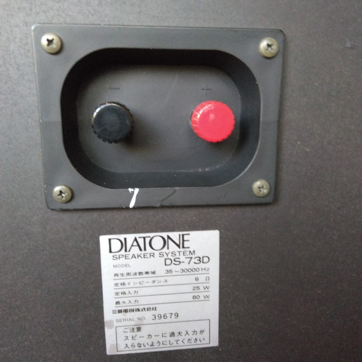 Item photo