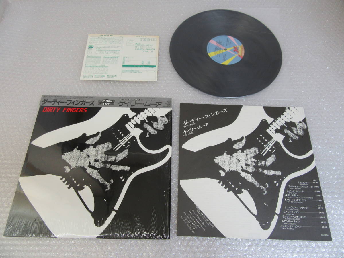 Item photo