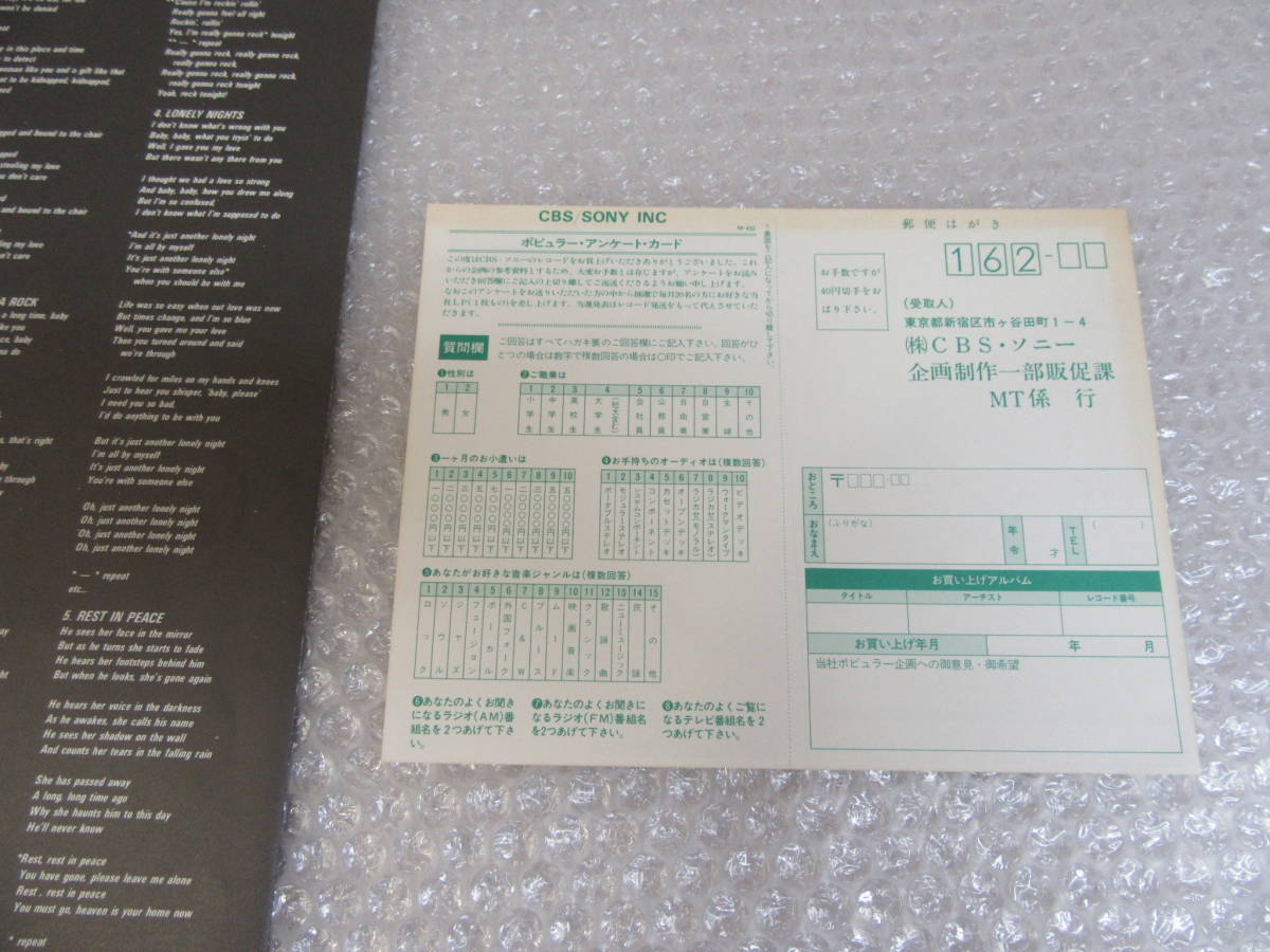 Item photo