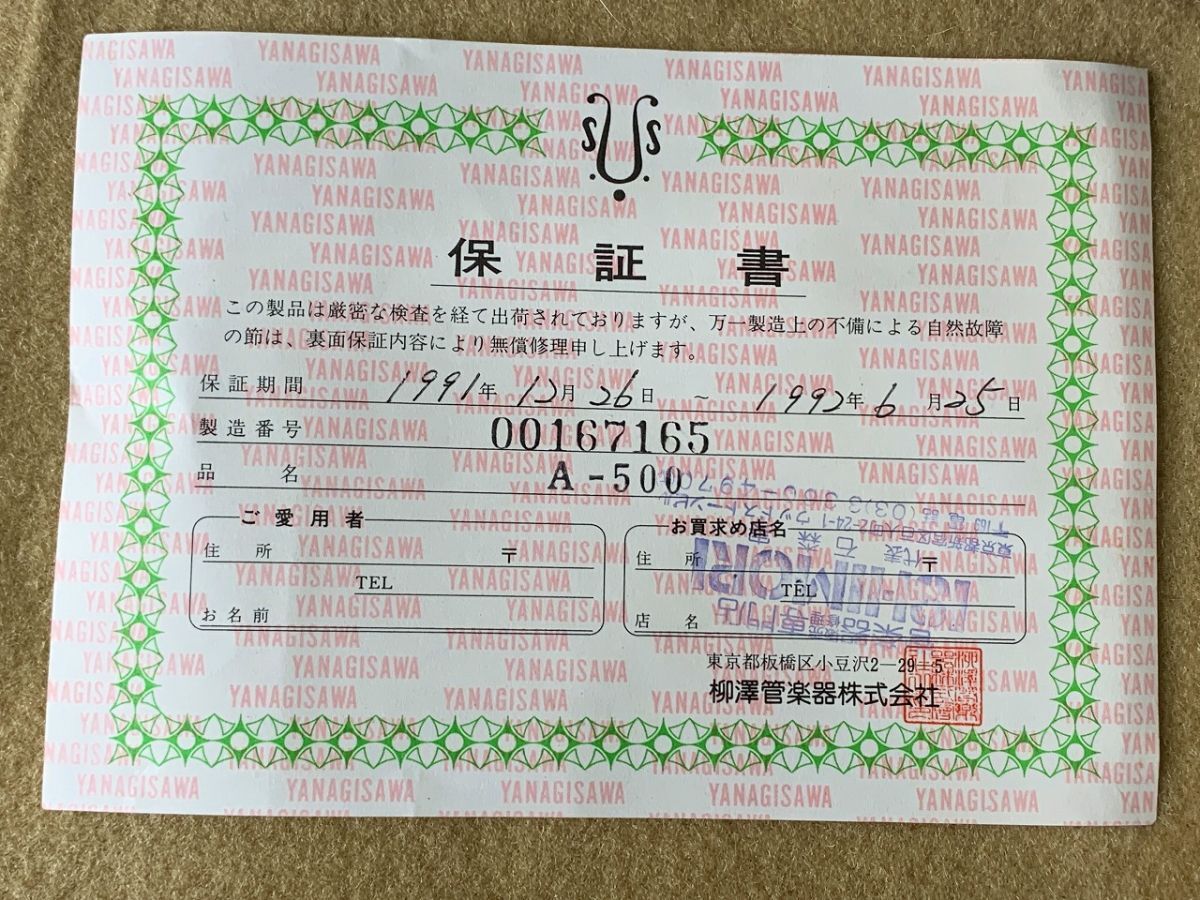 Item photo