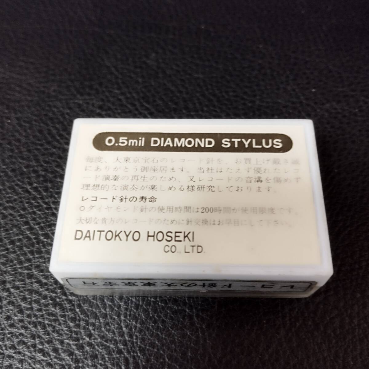 Item photo