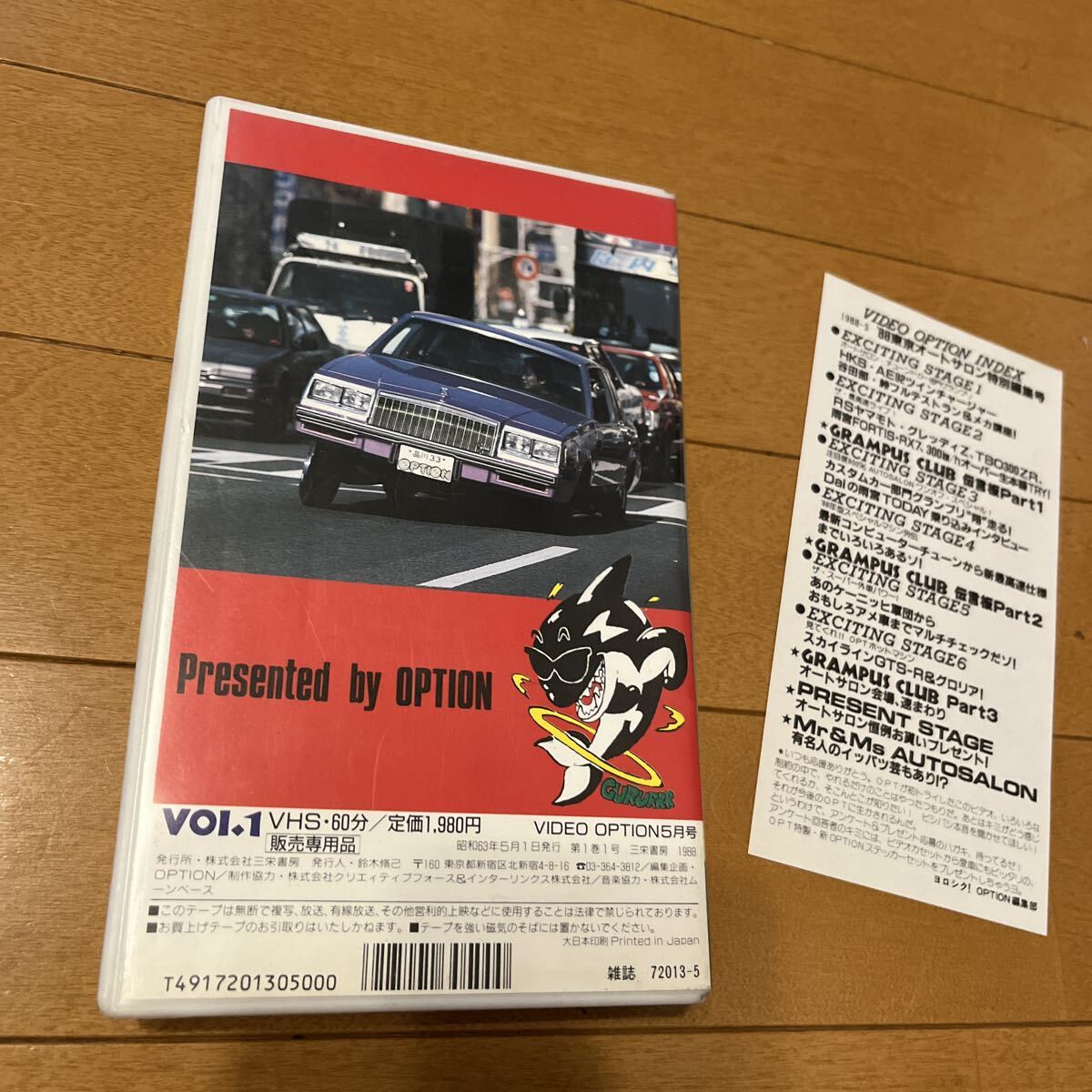 Item photo