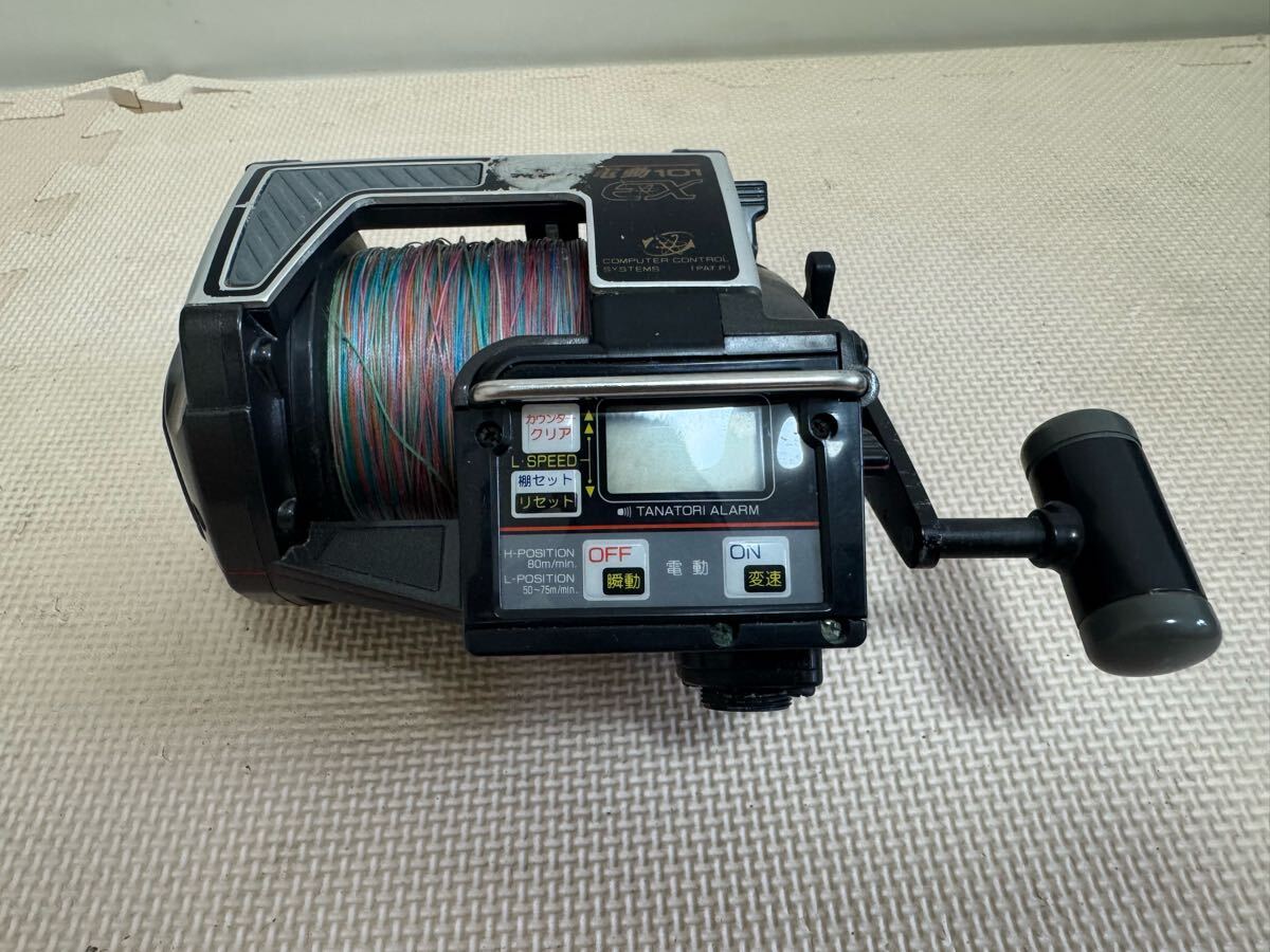 Item photo