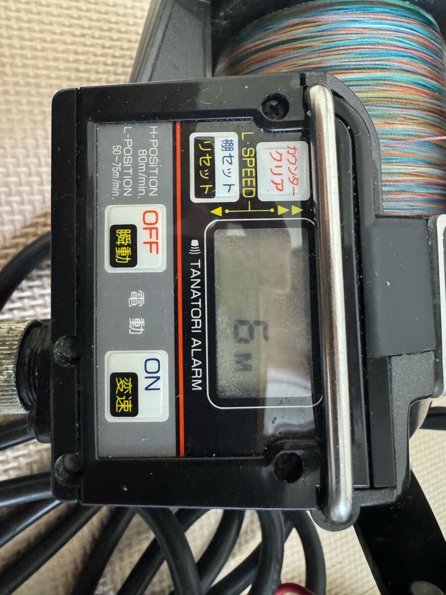 Item photo
