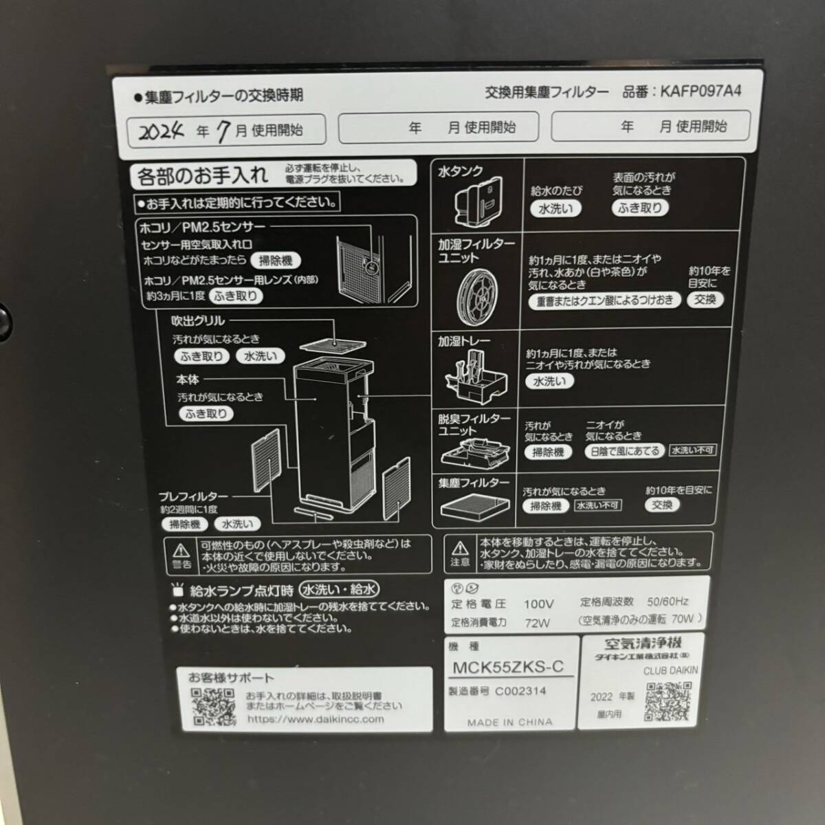 Item photo