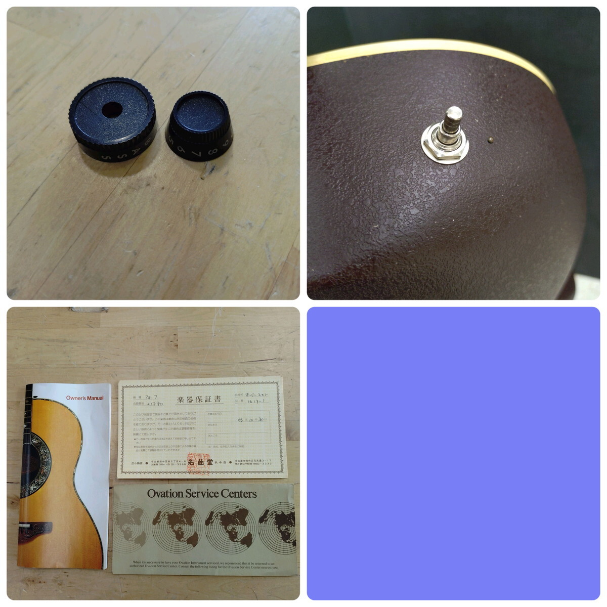 Item photo