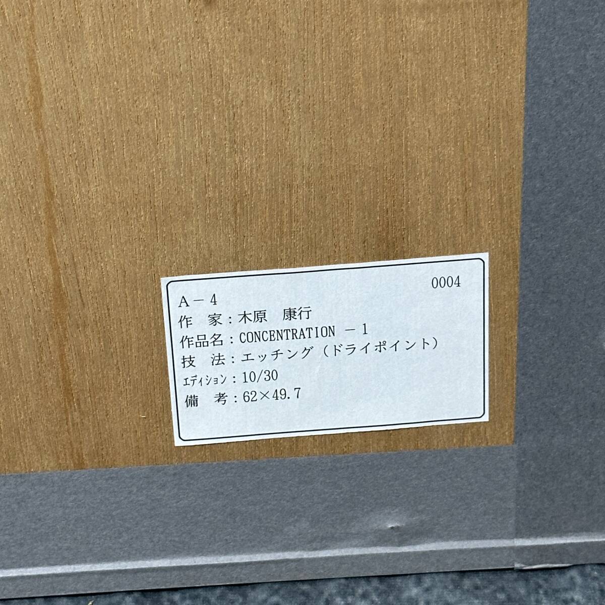 Item photo