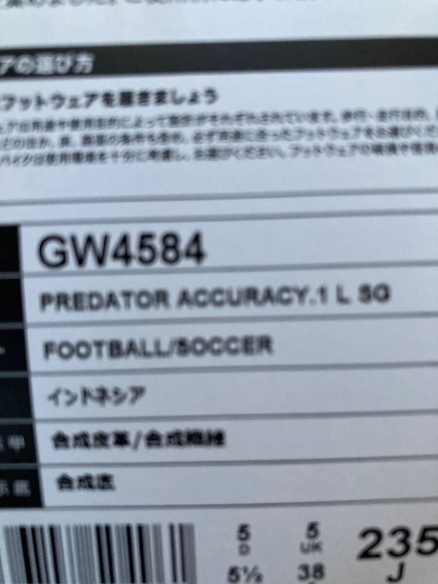 Item photo