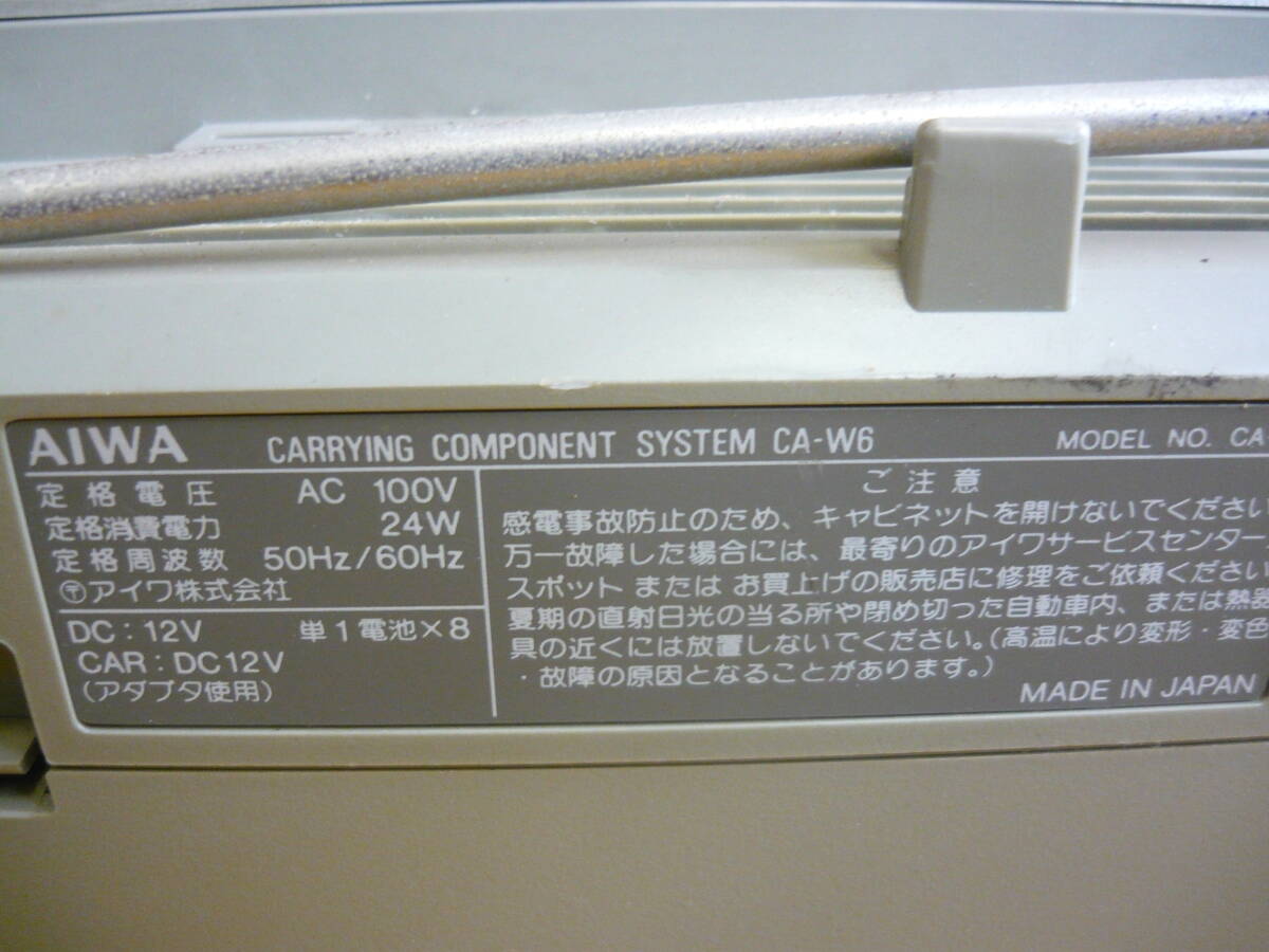 Item photo