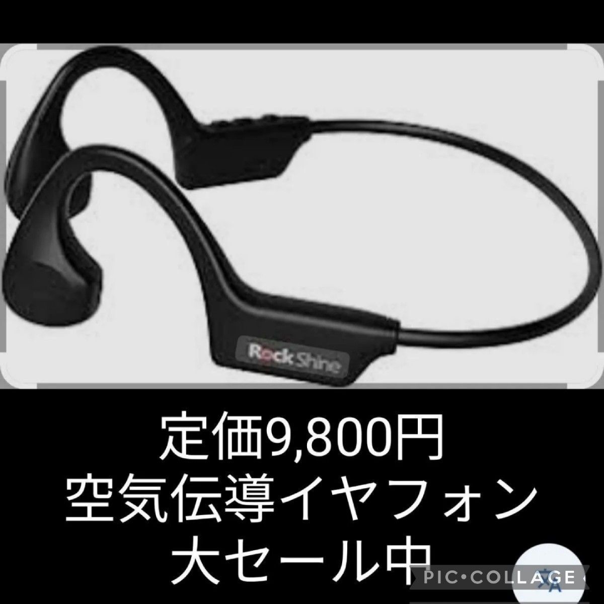 Item photo